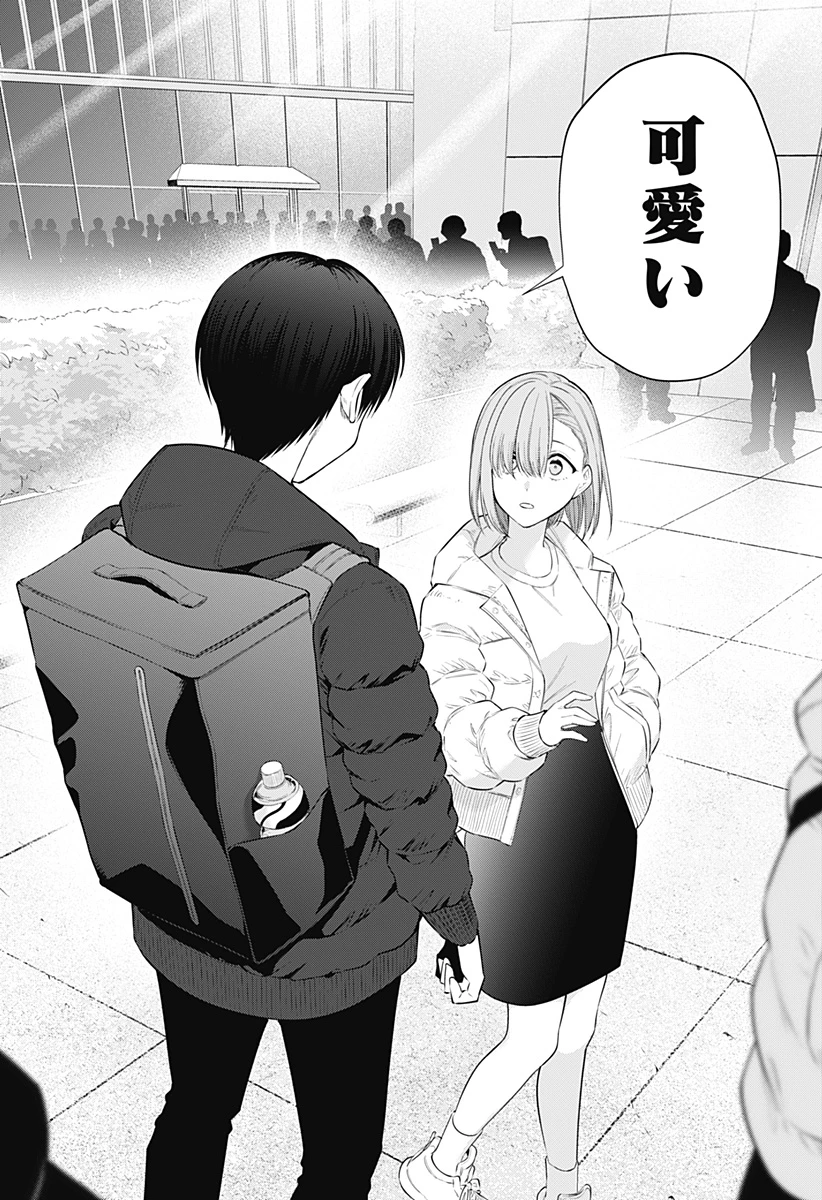 2.5次元の誘惑 第187話 - 16