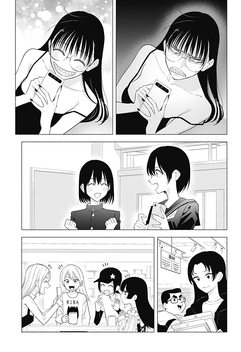 2.5次元の誘惑 第185話 - 11