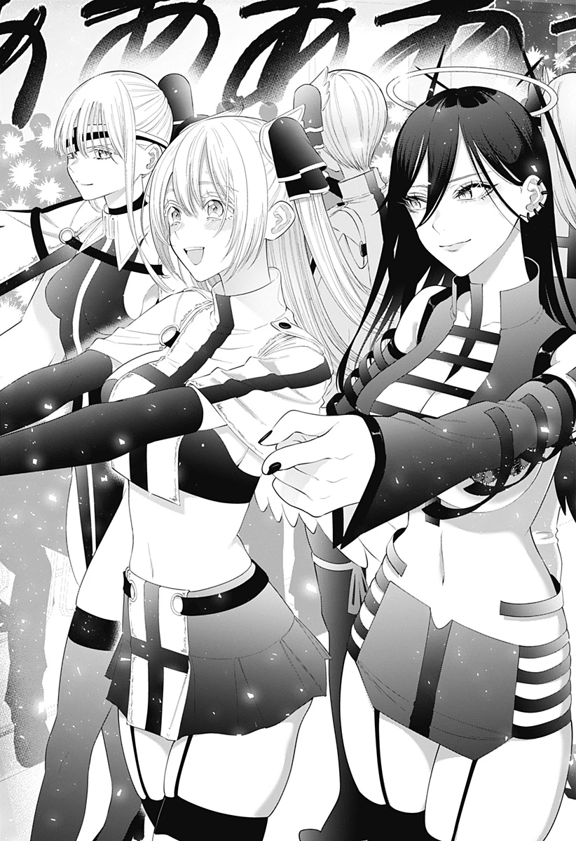 2.5次元の誘惑 第180話 - 14