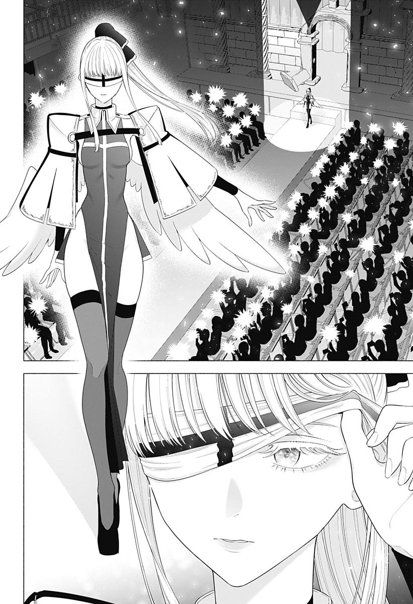 2.5次元の誘惑 第179話 - 8