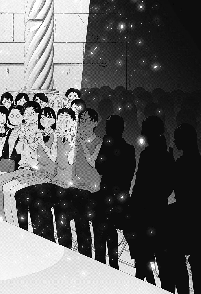 2.5次元の誘惑 第178話 - 16