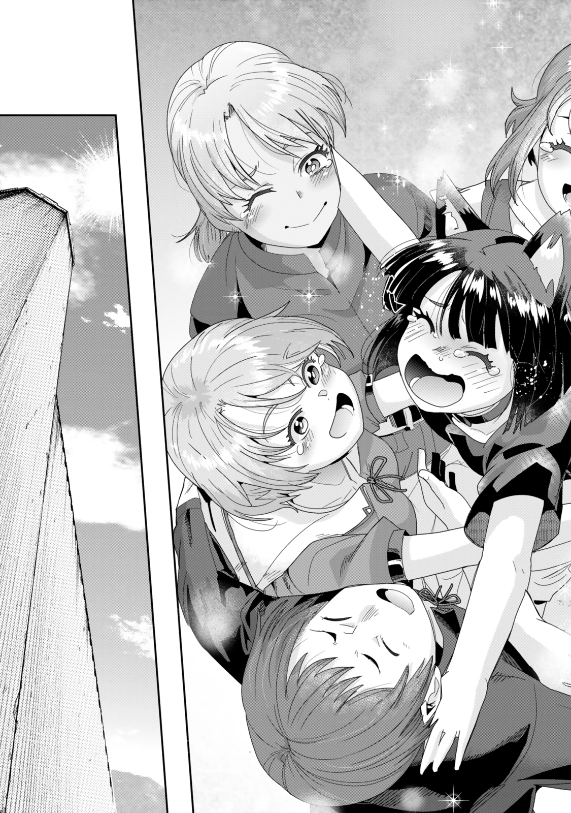 よくわからないけれど異世界に転生していたようです 第117.2話 - 8