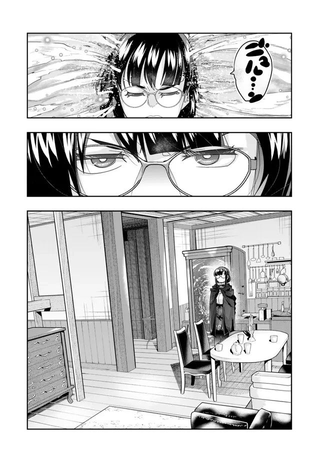 よくわからないけれど異世界に転生していたようです 第114.2話 - 6