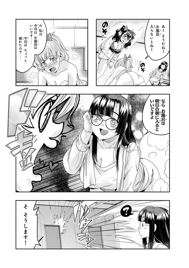 よくわからないけれど異世界に転生していたようです 第112.2話 - 2