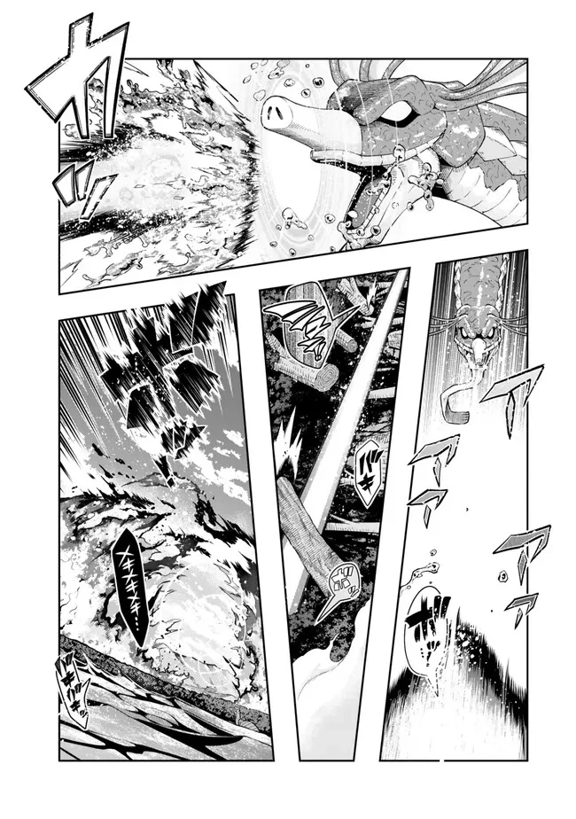 よくわからないけれど異世界に転生していたようです 第110.2話 - 2
