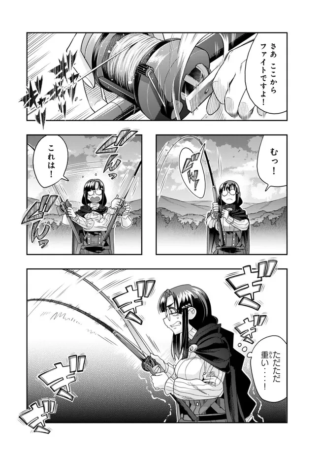 よくわからないけれど異世界に転生していたようです 第109.2話 - 4
