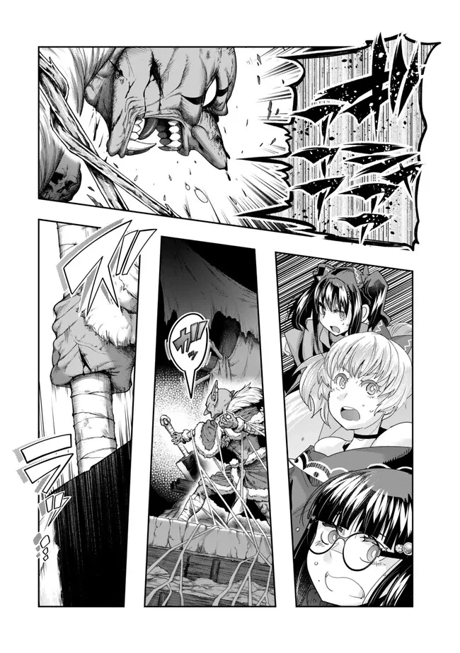 よくわからないけれど異世界に転生していたようです 第104.2話 - 2
