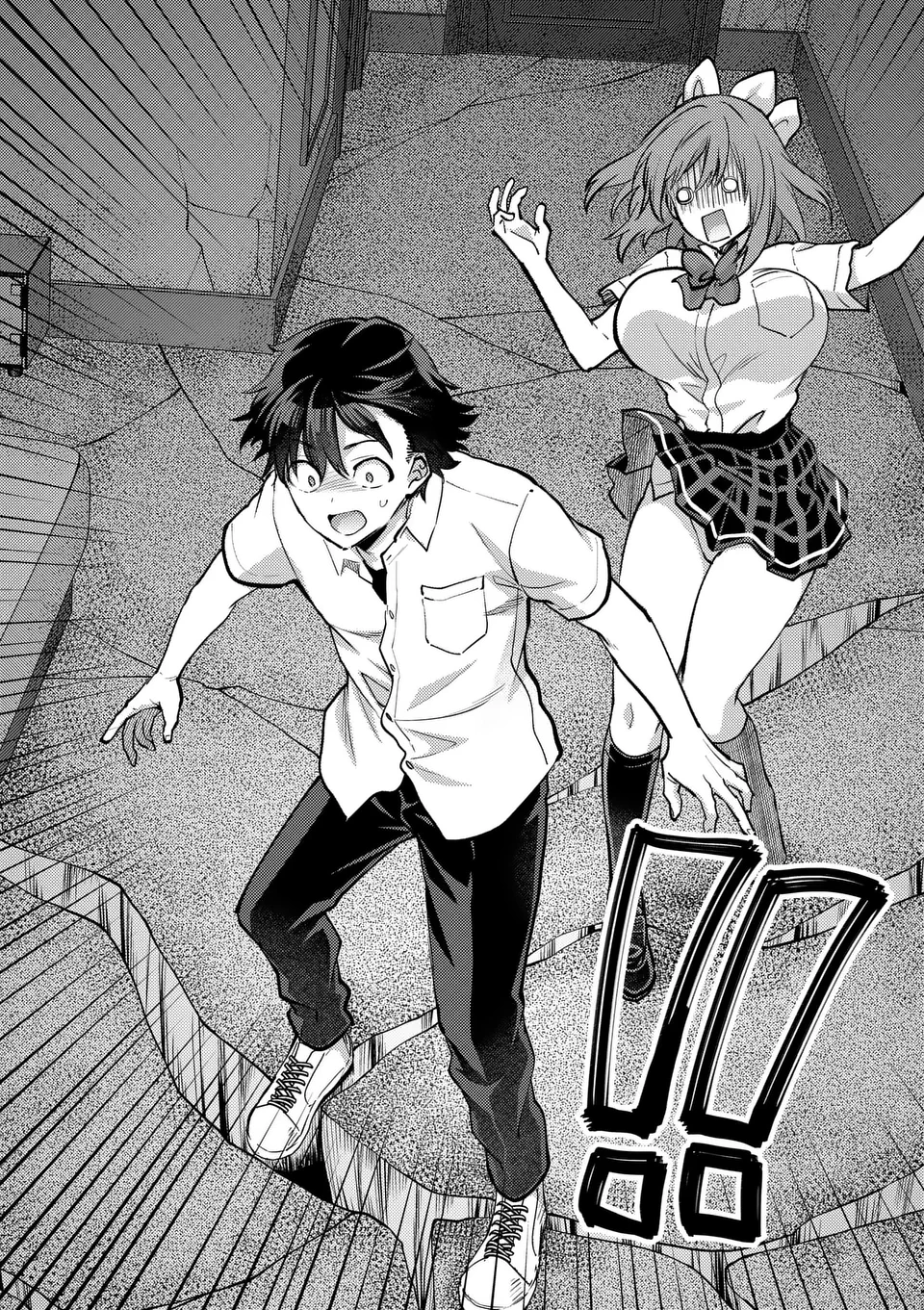 出会ってひと突きで絶頂除霊!@comic 第52.5話 - 8