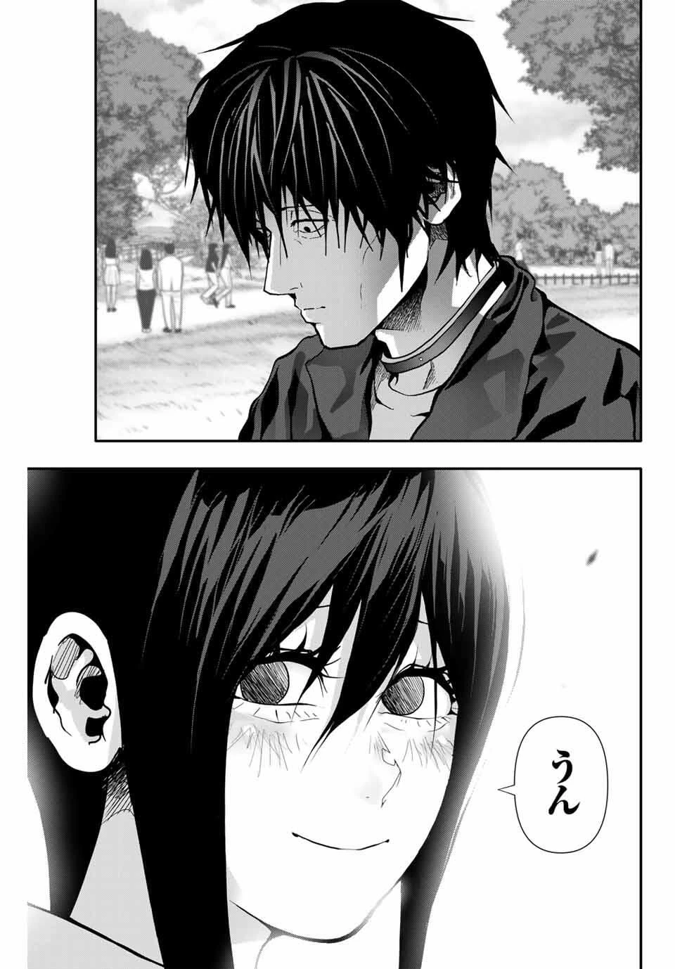 阿武ノーマル 第76話 - 7