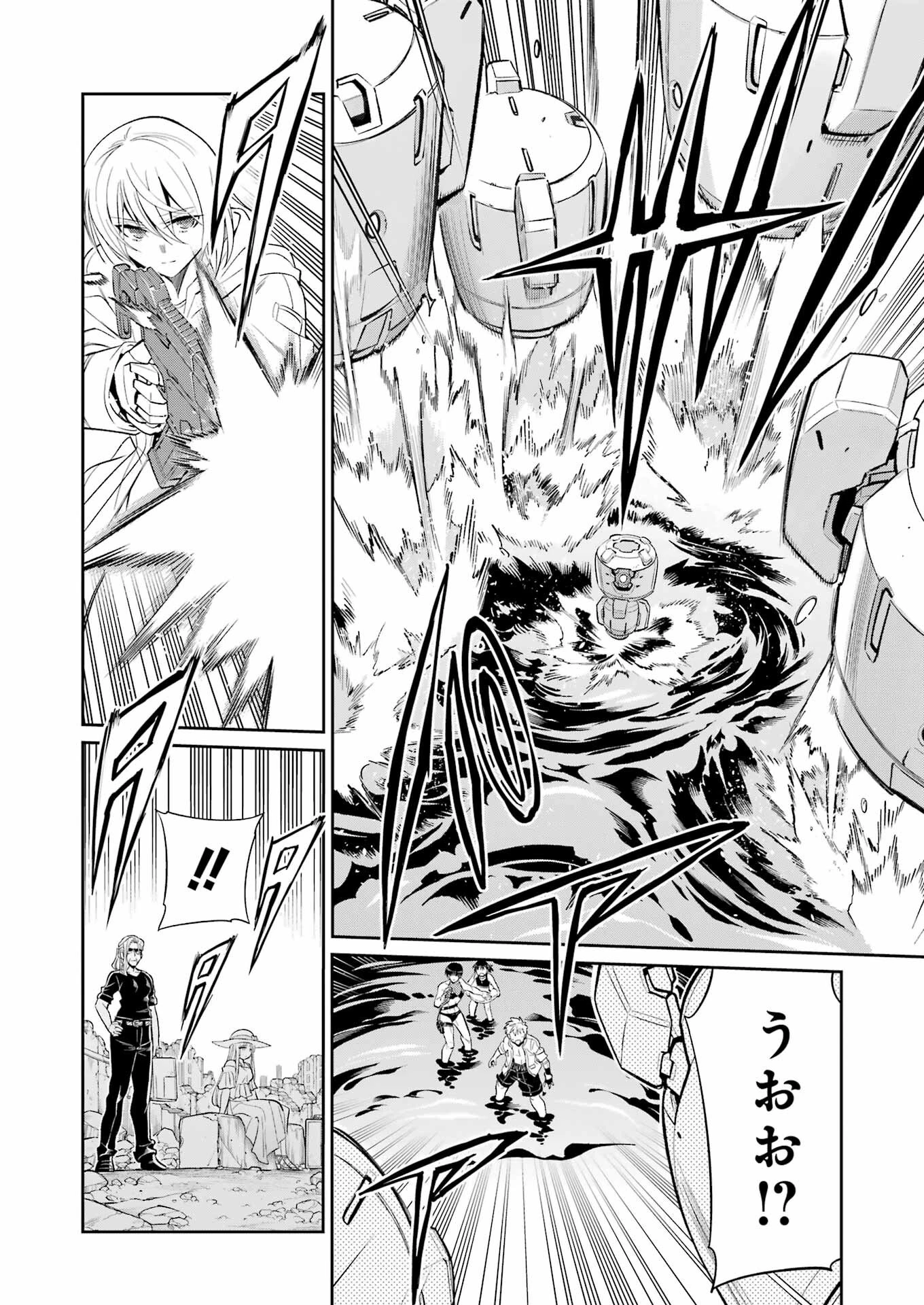 メカニカル バディ ユニバース 第43話 - 10