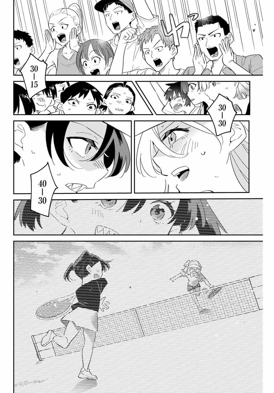 五輪の女神さま 〜なでしこ寮のメダルごはん〜 第98話 - 18