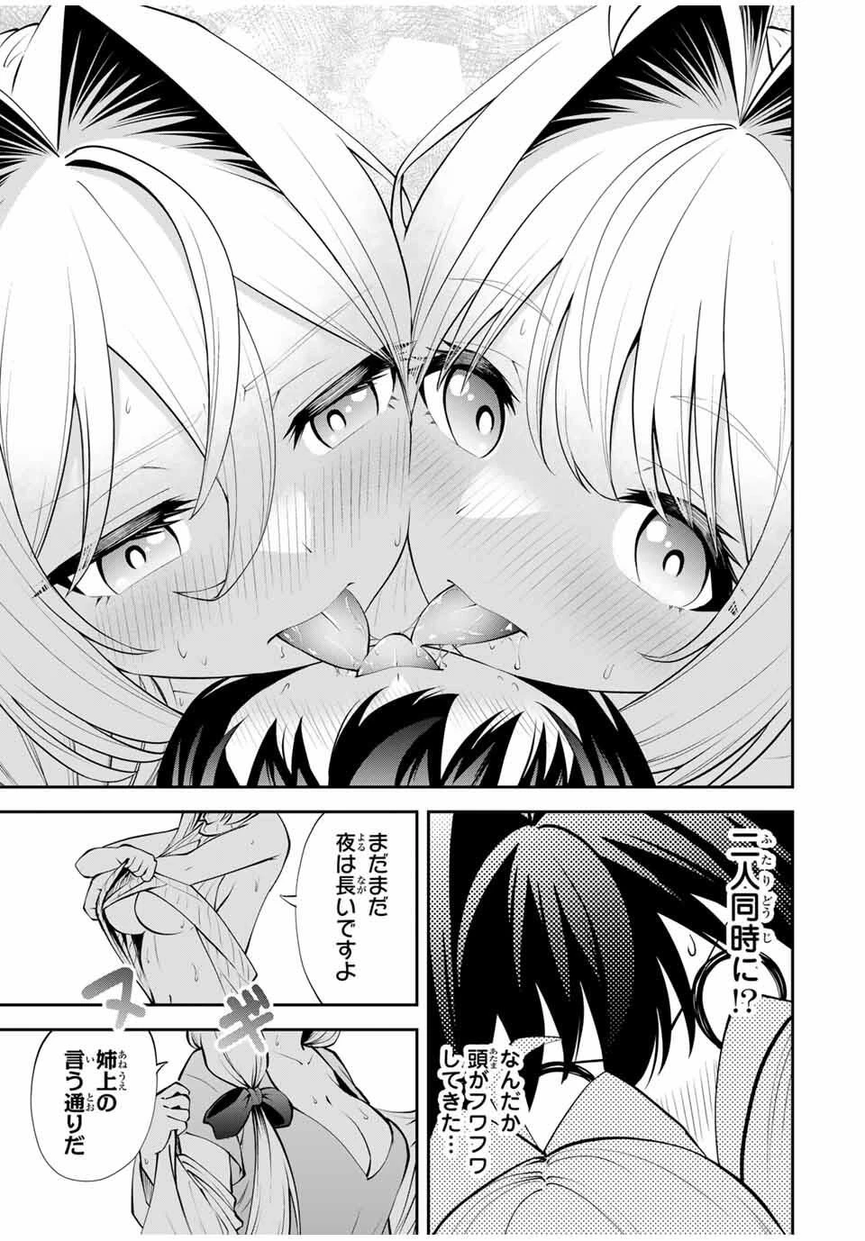 追放された転生王子、『自動製作《オートクラフト》』スキルで領地を爆速で開拓し最強の村を作ってしまう〜最強クラフトスキルで始める、楽々領地開拓スローライフ〜 第37話 - 11