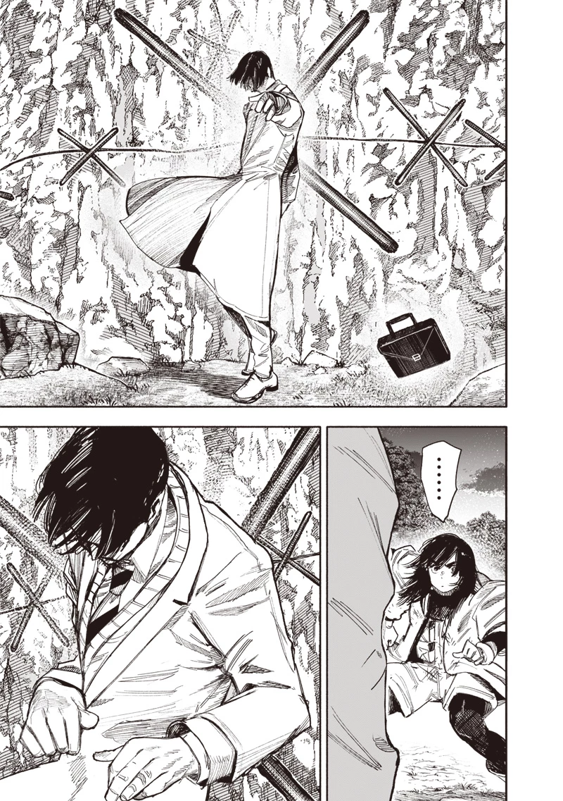 超人Ｘ 第66.2話 - 6