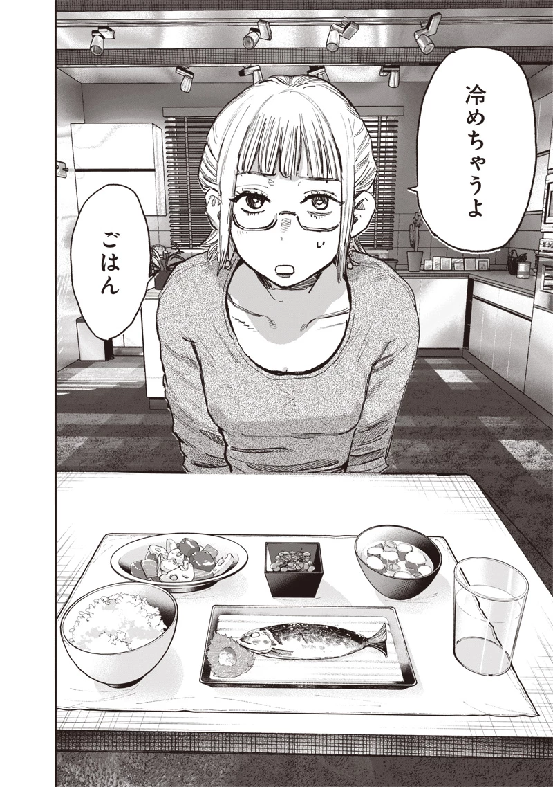 超人Ｘ 第66.2話 - 11