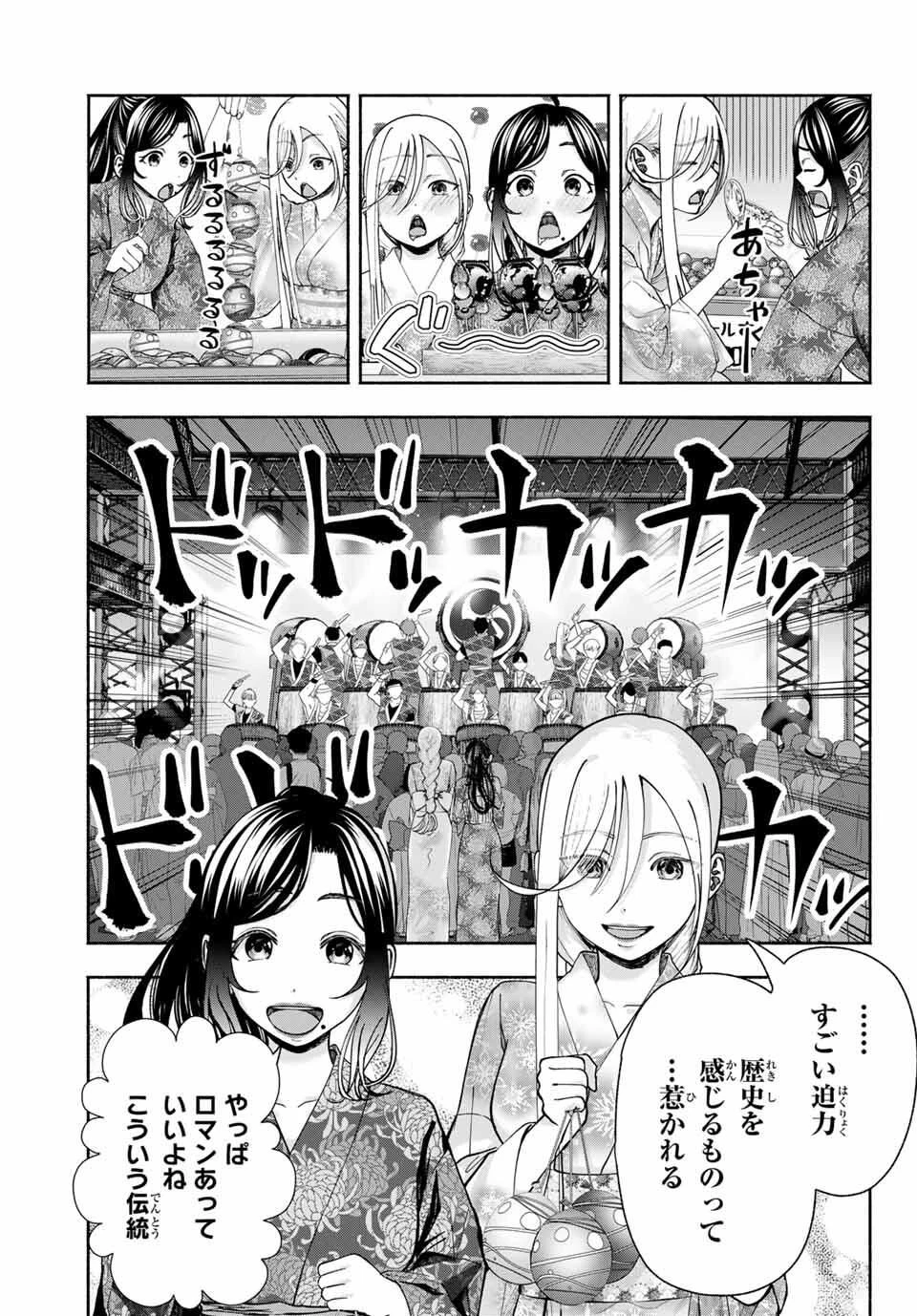 卒業アルバムの彼女たち 第18話 - 7