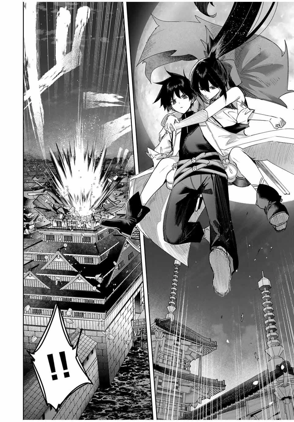 辺境の薬師、都でSランク冒険者となる～英雄村の少年がチート薬で無自覚無双〜 第81話 - 12