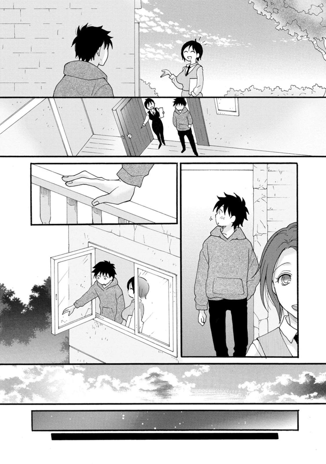 与えられたスキルを使って稼いで異世界美女達とイチャイチャしたい 第4話 - 13