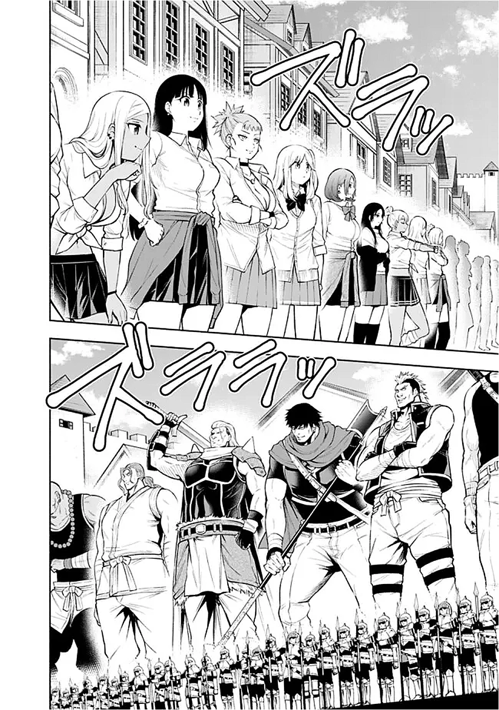 エロゲの世界でスローライフ 〜一緒に異世界転移してきたヤリサーの大学生たちに追放されたので、辺境で無敵になって真のヒロインたちとヨロシクやります〜 第52話 - 4