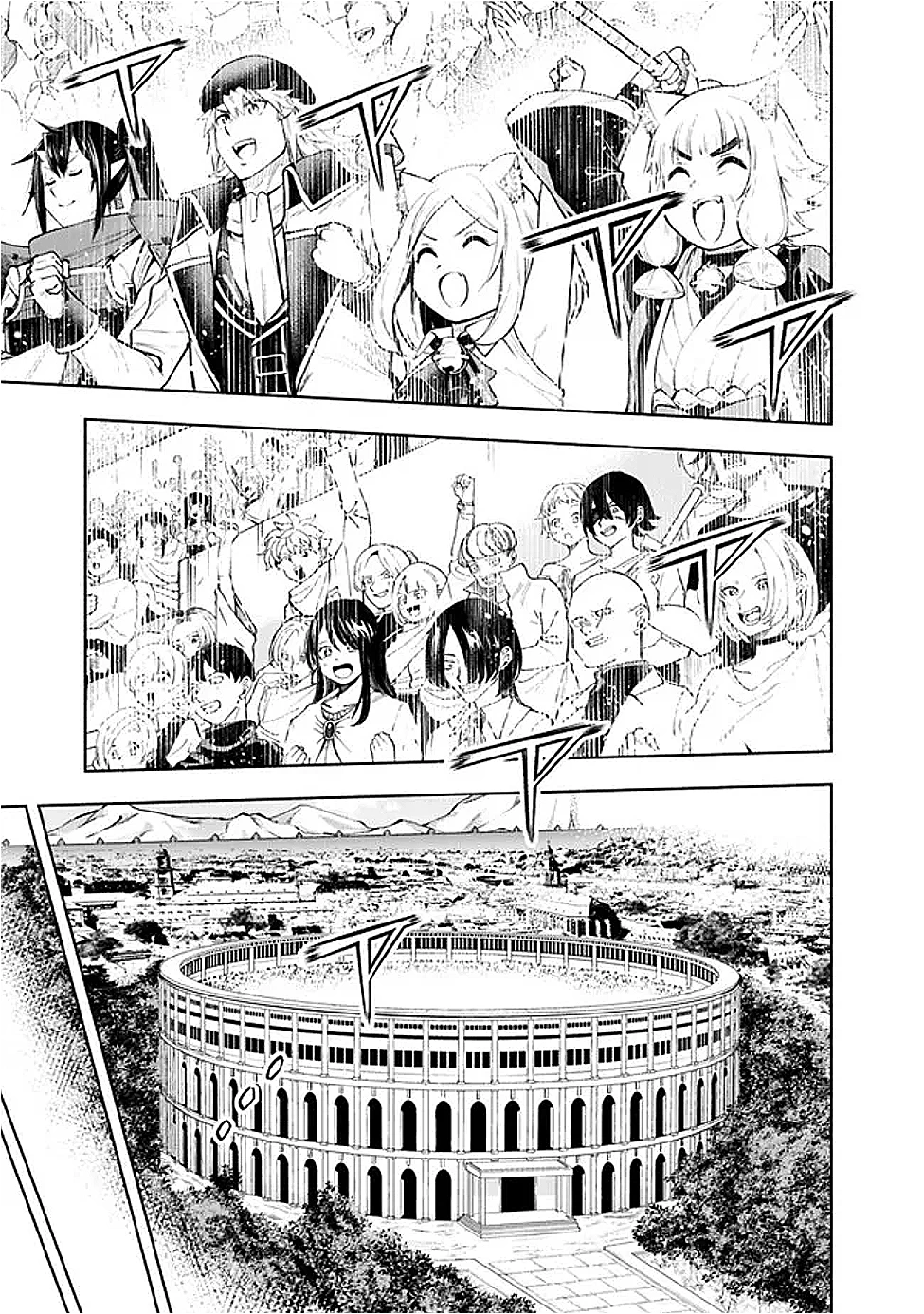 エロゲの世界でスローライフ 〜一緒に異世界転移してきたヤリサーの大学生たちに追放されたので、辺境で無敵になって真のヒロインたちとヨロシクやります〜 第50話 - 11