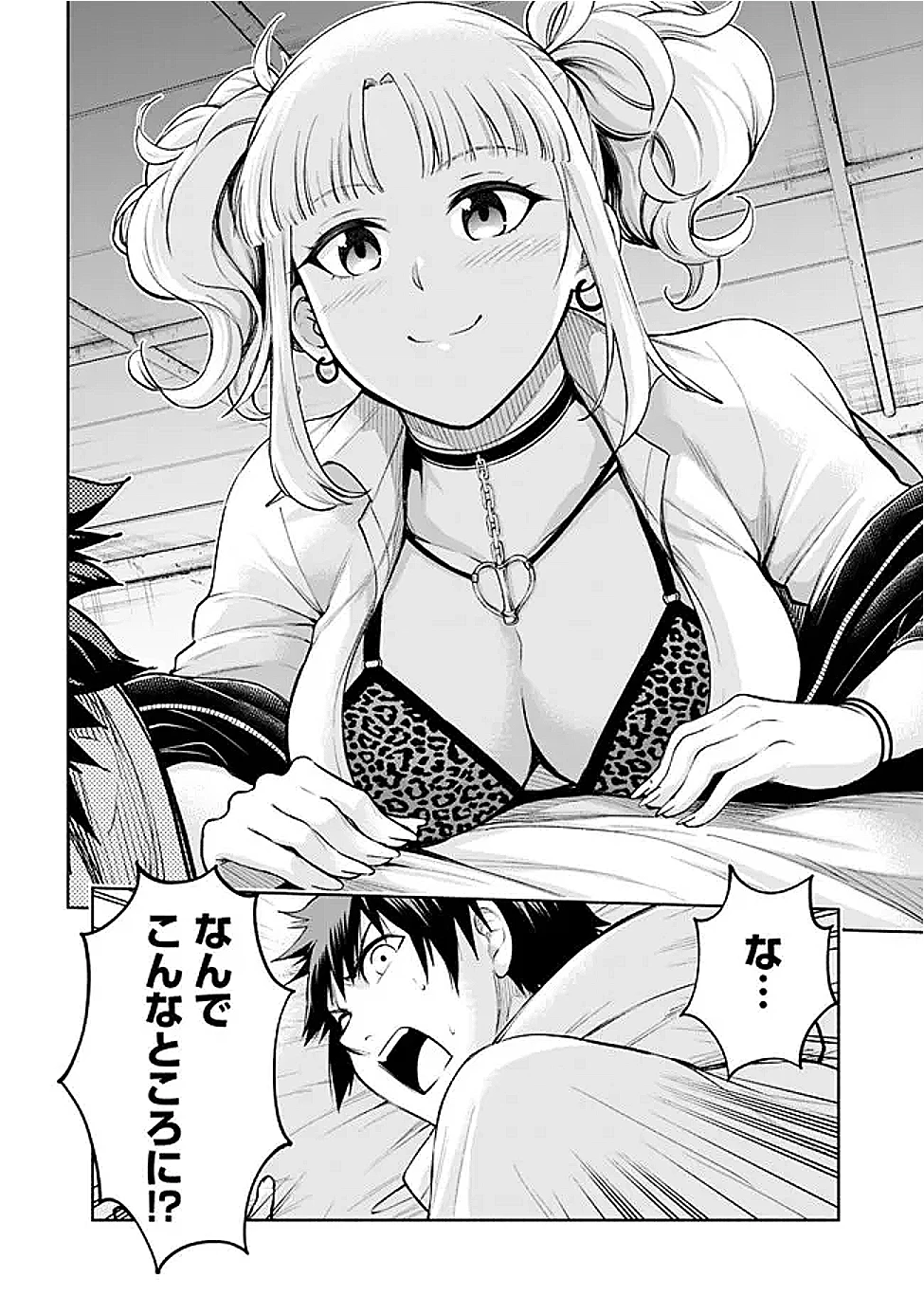 エロゲの世界でスローライフ 〜一緒に異世界転移してきたヤリサーの大学生たちに追放されたので、辺境で無敵になって真のヒロインたちとヨロシクやります〜 第50話 - 16