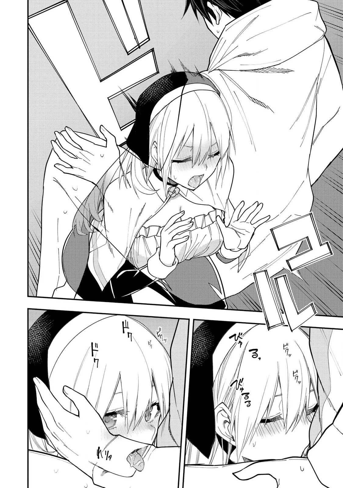 聖なる乙女と秘めごとを 第24話 - 12