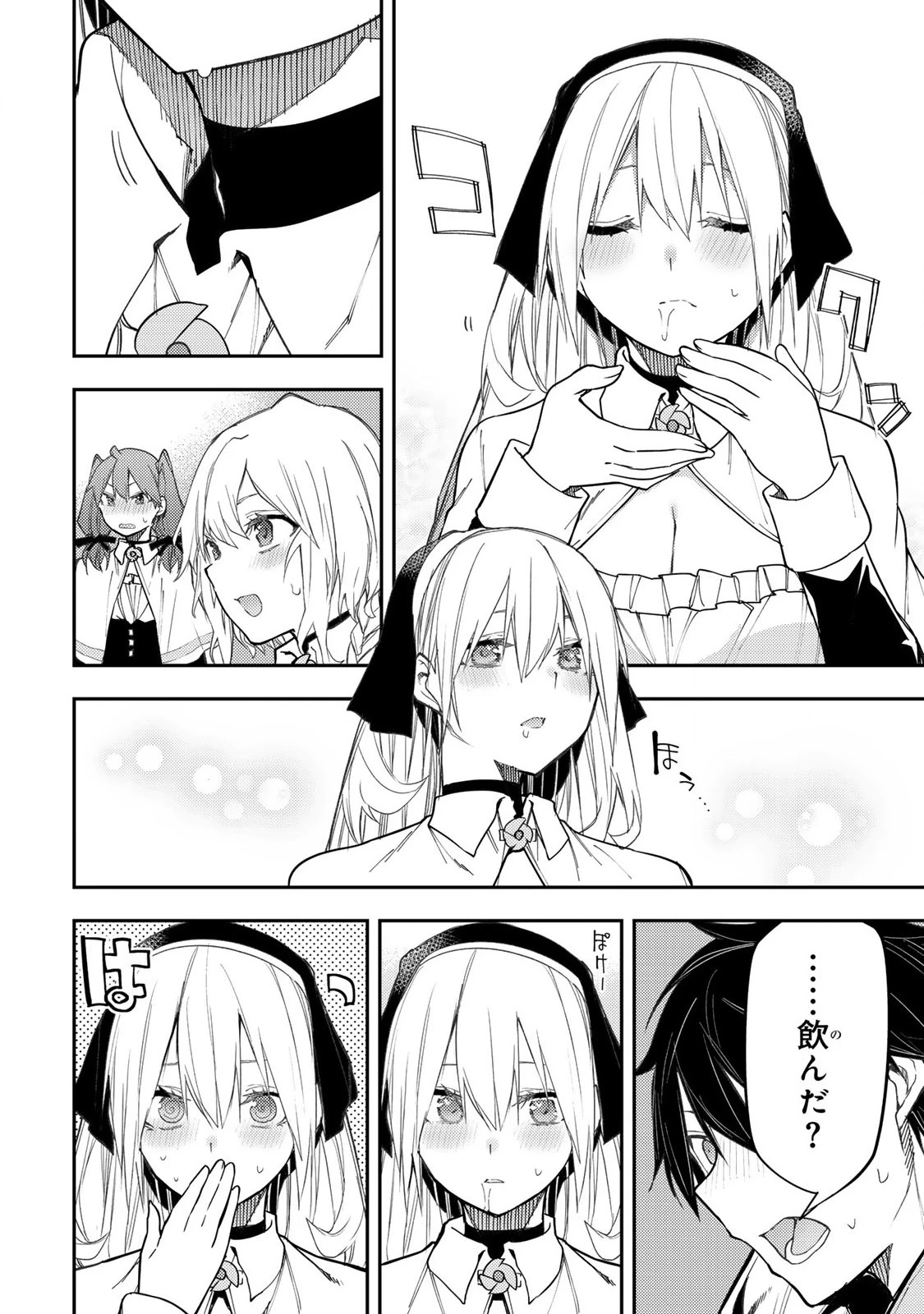 聖なる乙女と秘めごとを 第24話 - 14