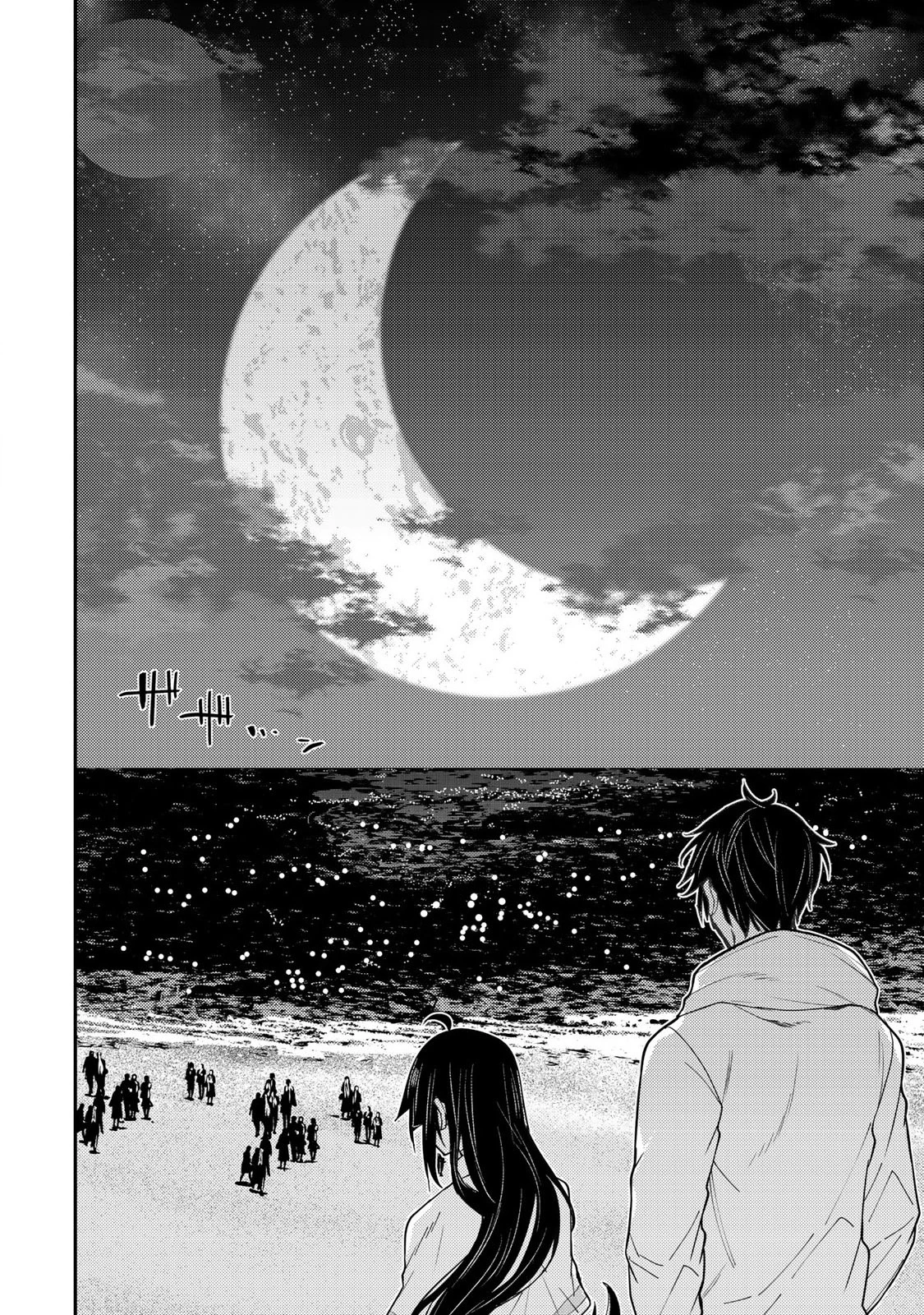 聖なる乙女と秘めごとを 第20話 - 10