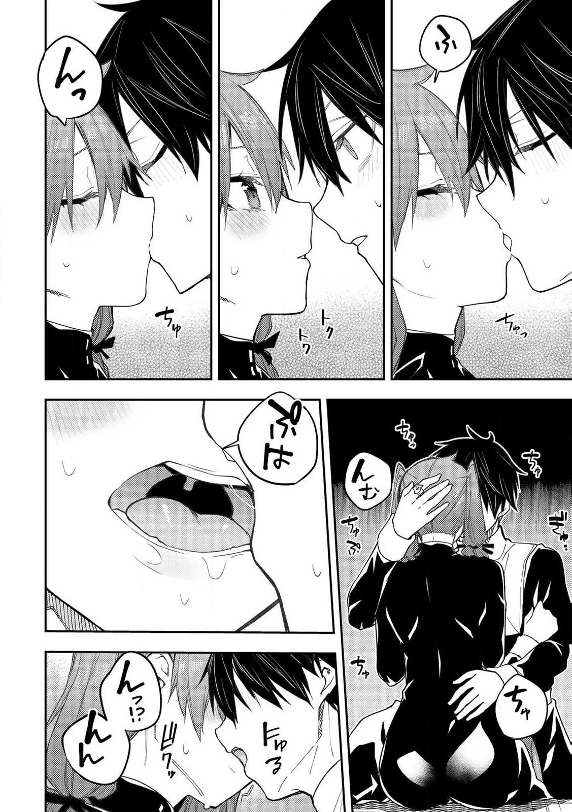 聖なる乙女と秘めごとを 第16話 - 12