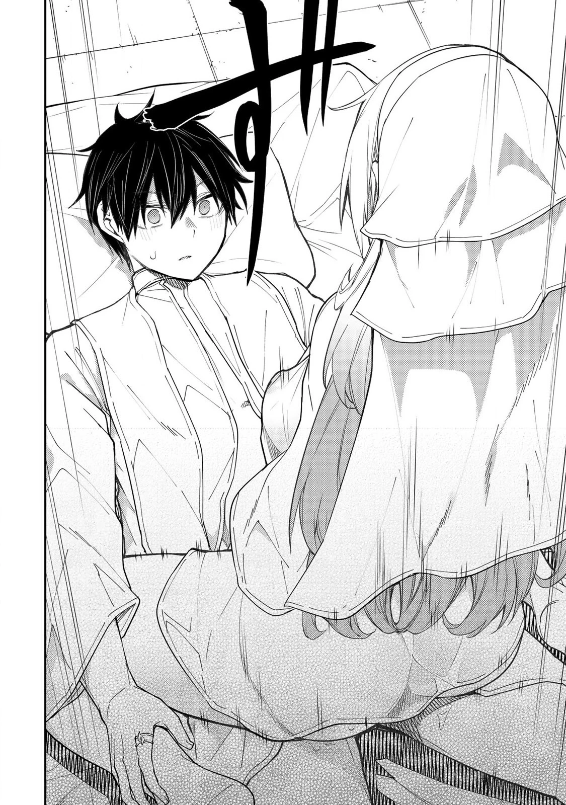 聖なる乙女と秘めごとを 第12話 - 16