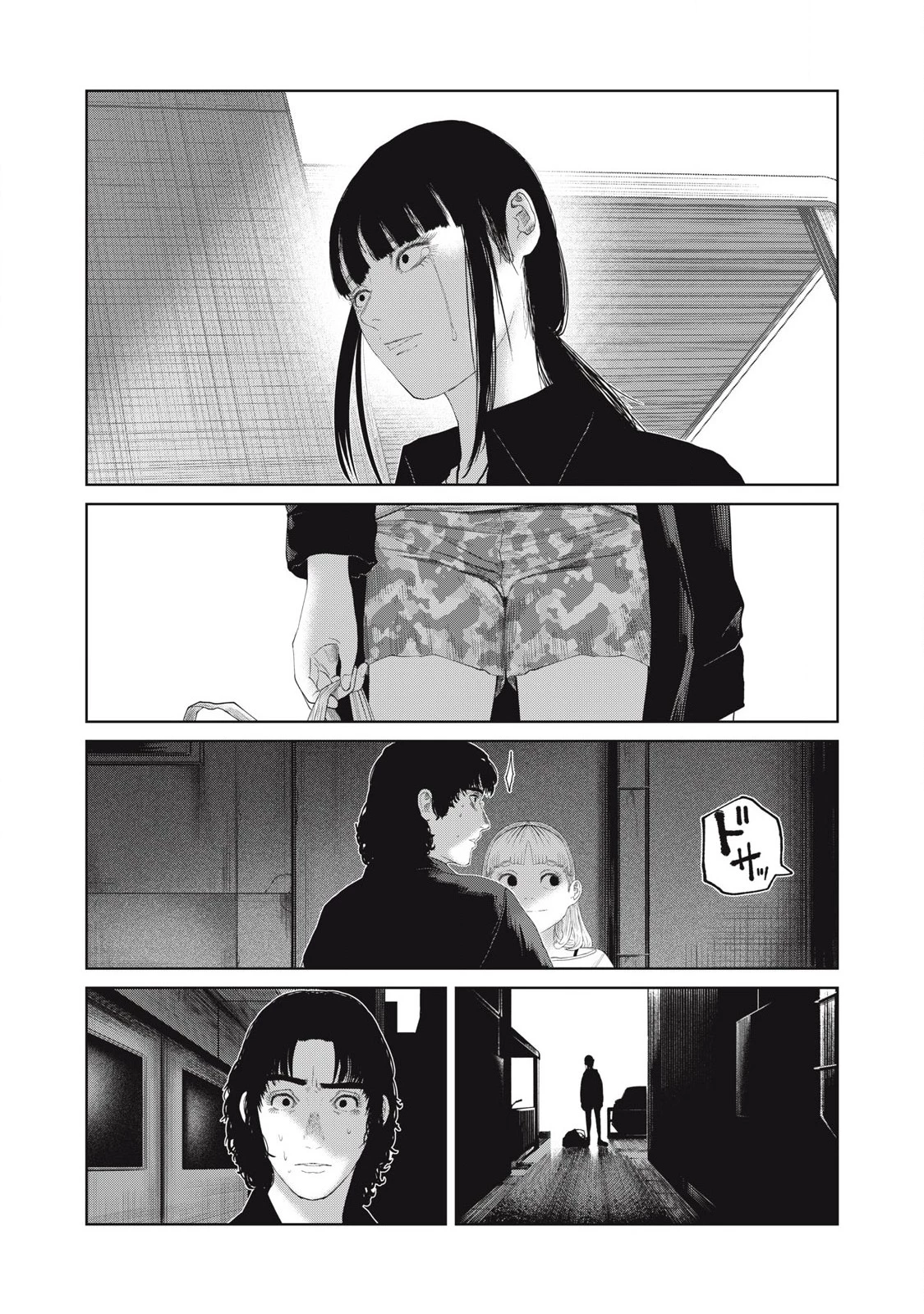 娘の寝室 第46話 - 5