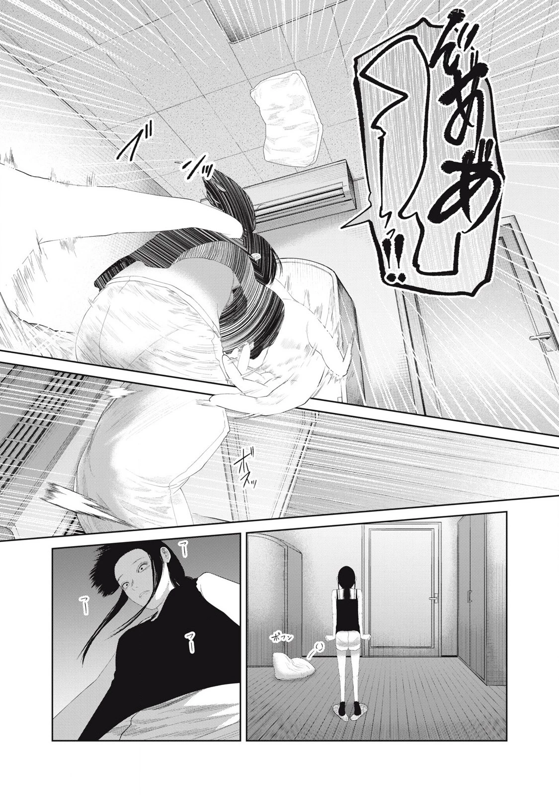 娘の寝室 第17話 - 13
