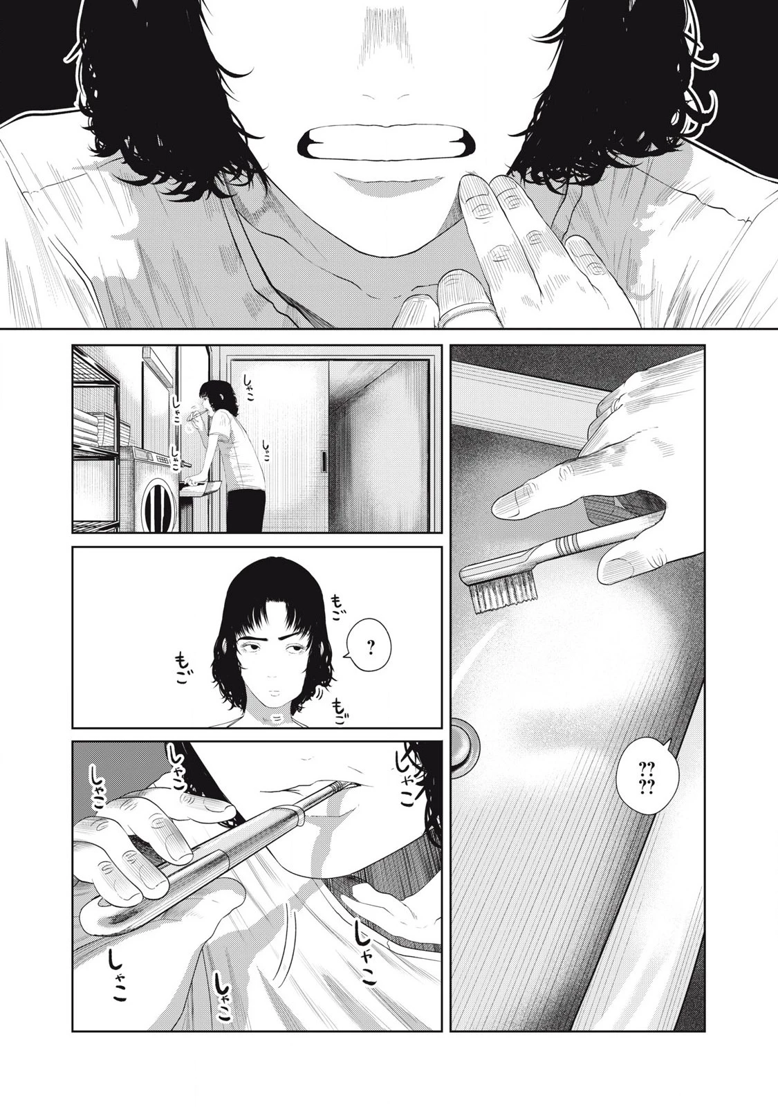 娘の寝室 第8話 - 7