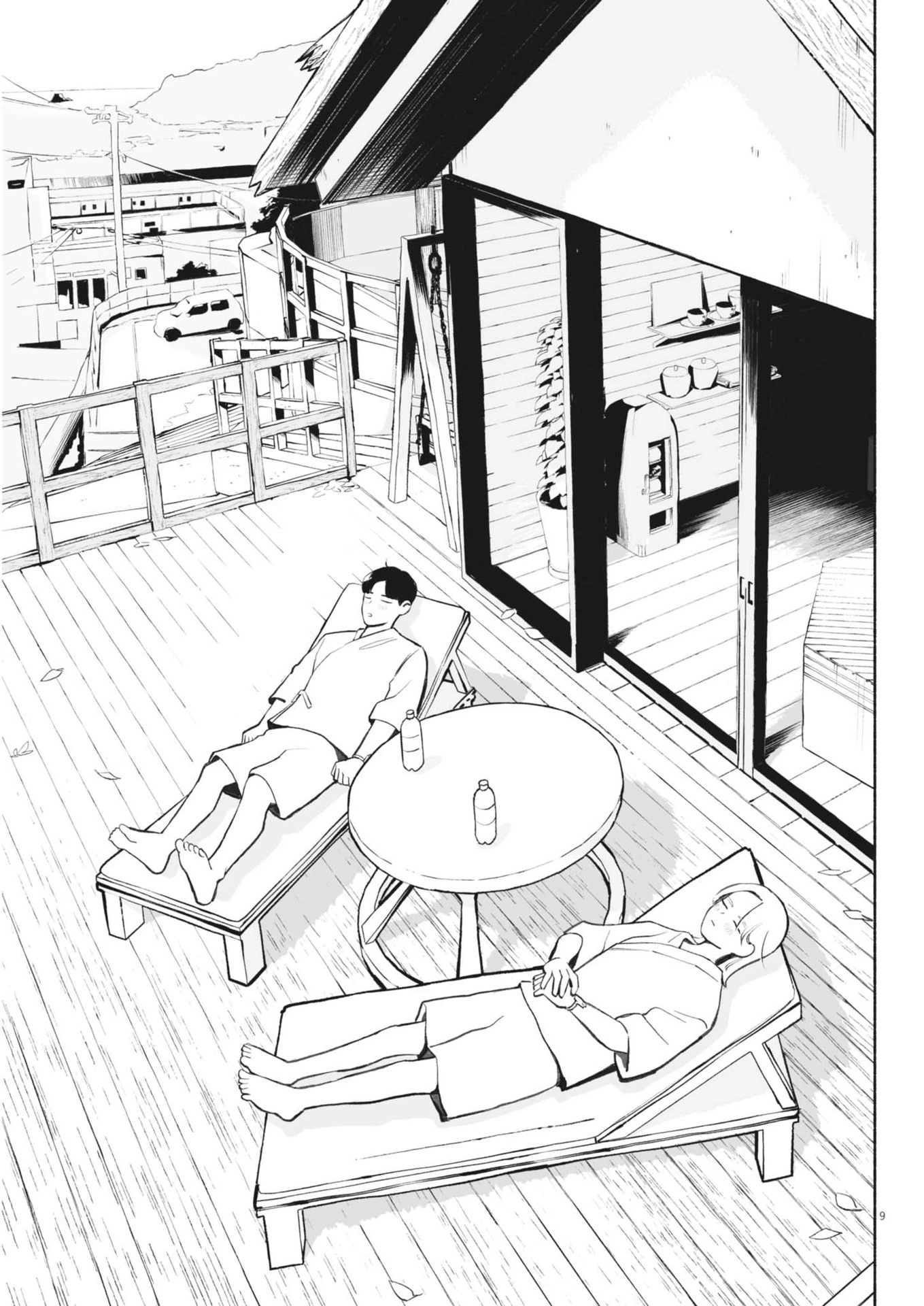 ごくりっ 第7話 - 9