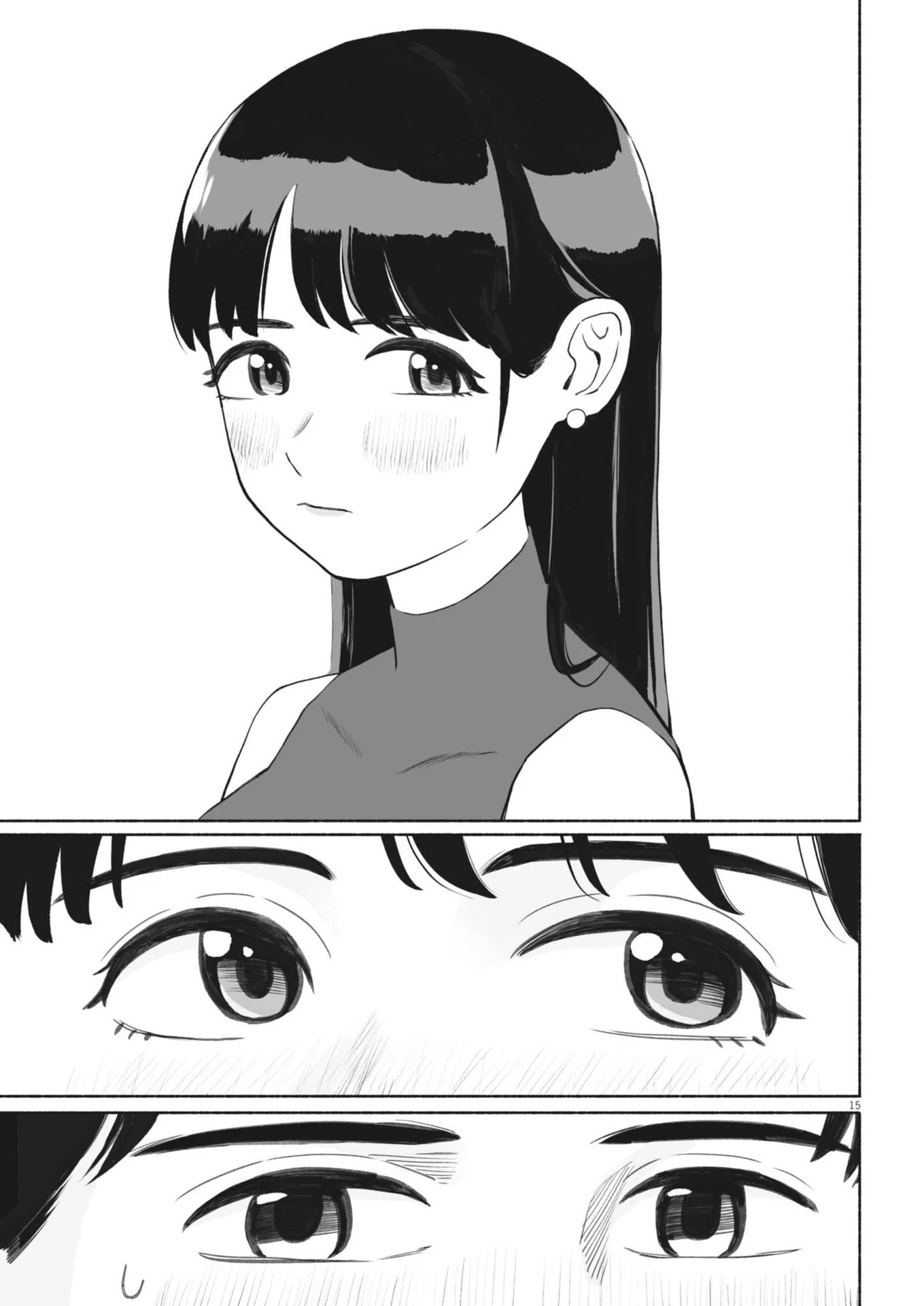 ごくりっ 第5話 - 15