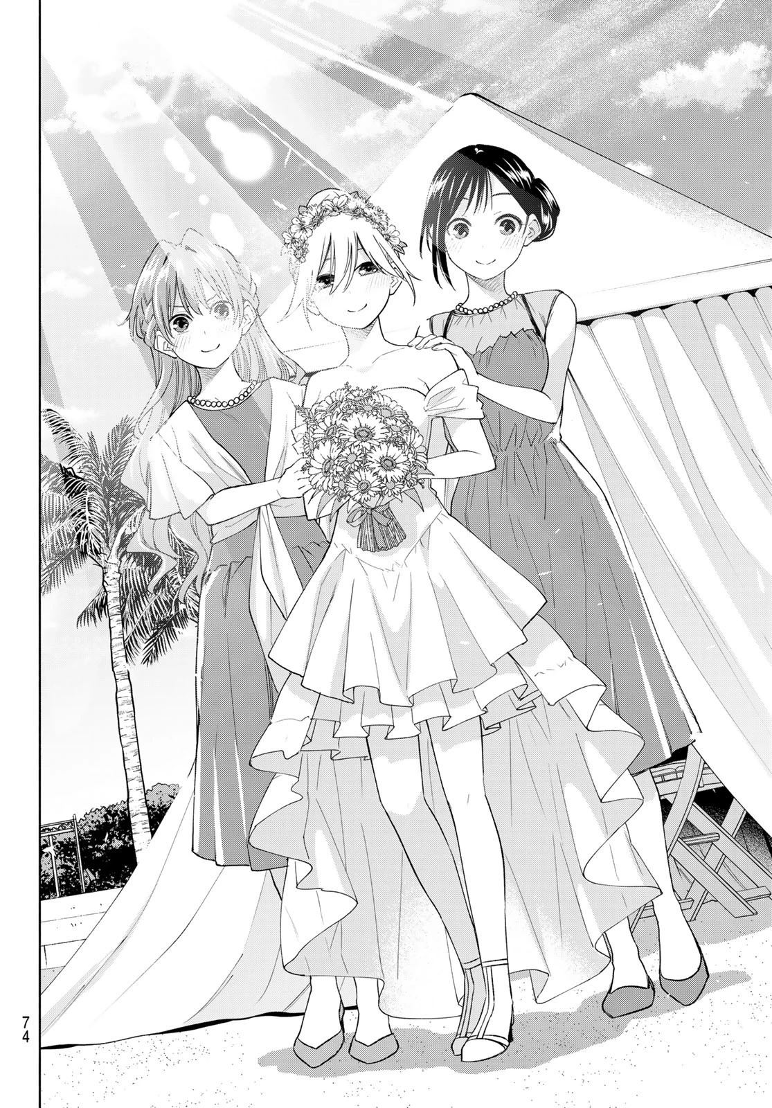 甘神さんちの縁結び 第191話 - 10