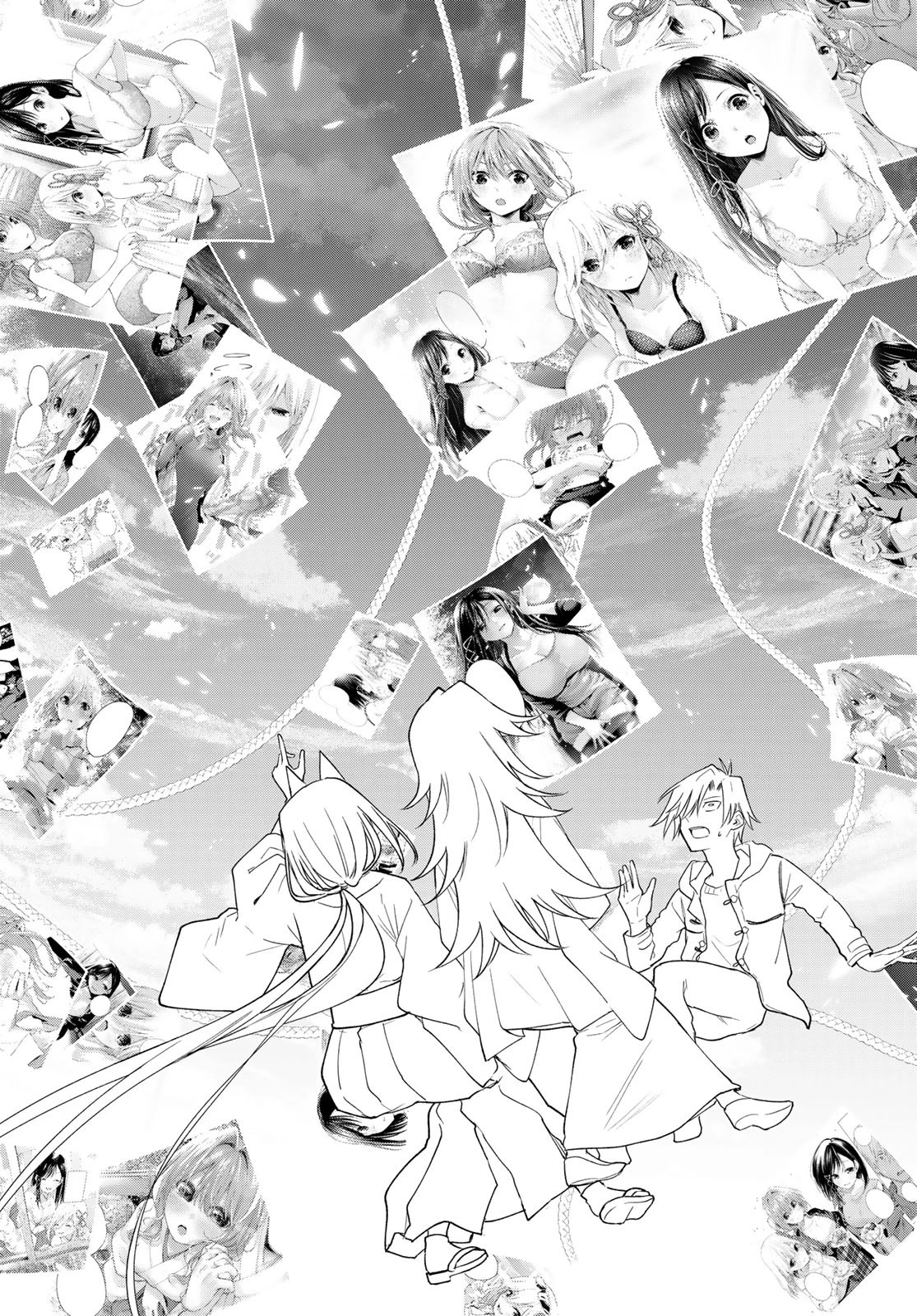 甘神さんちの縁結び 第183話 - 8