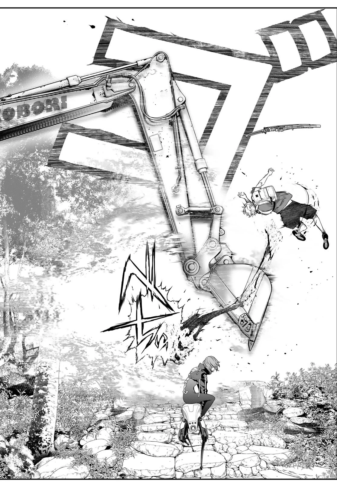 灰仭巫覡 第49話 - 18