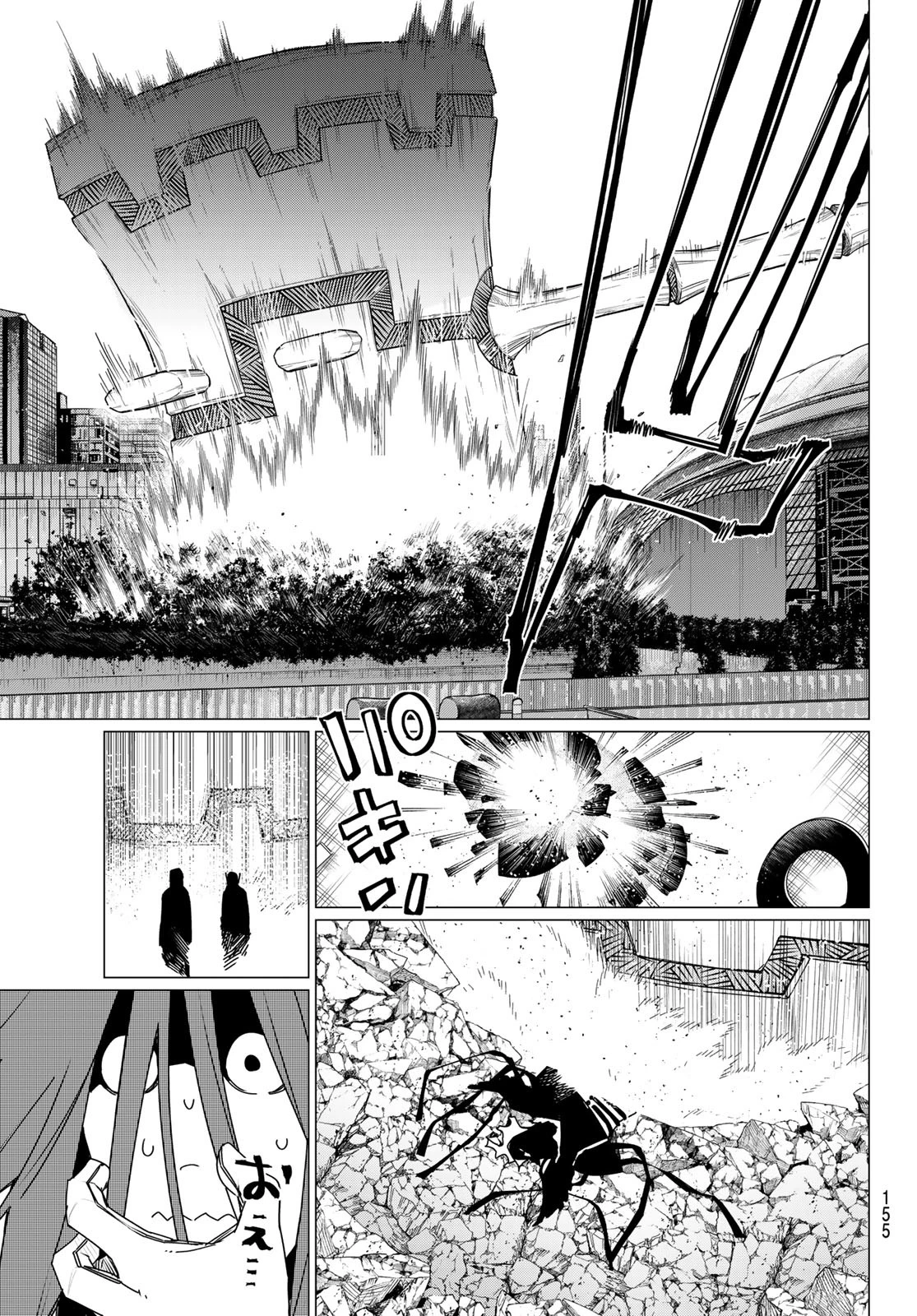 戦隊大失格 第187話 - 15