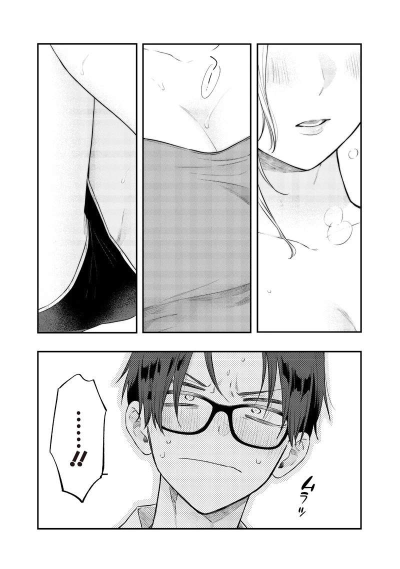 姉のともだち 第22.1話 - 5