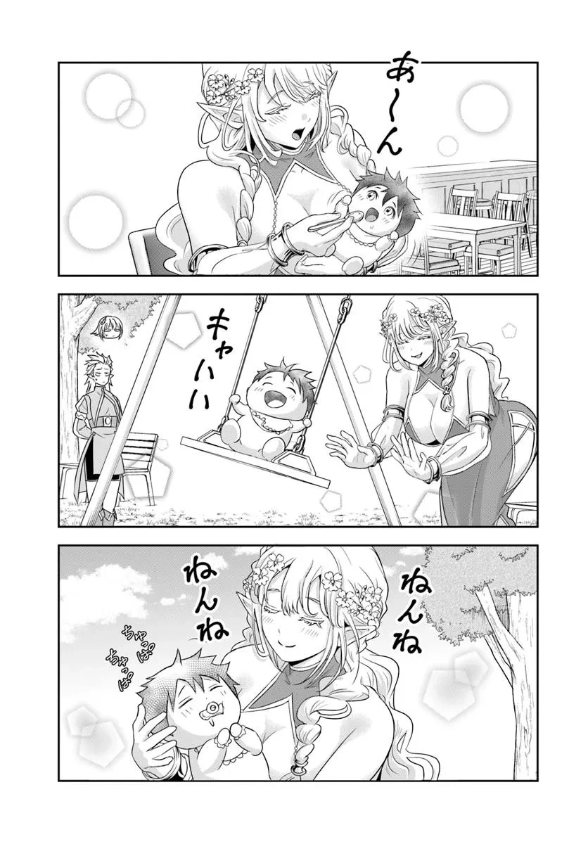 その悪役貴族、ママヒロインが好きすぎる ～真摯な努力で最強となり不遇な推しキャラ助けまくる～ 第19.2話 - 3