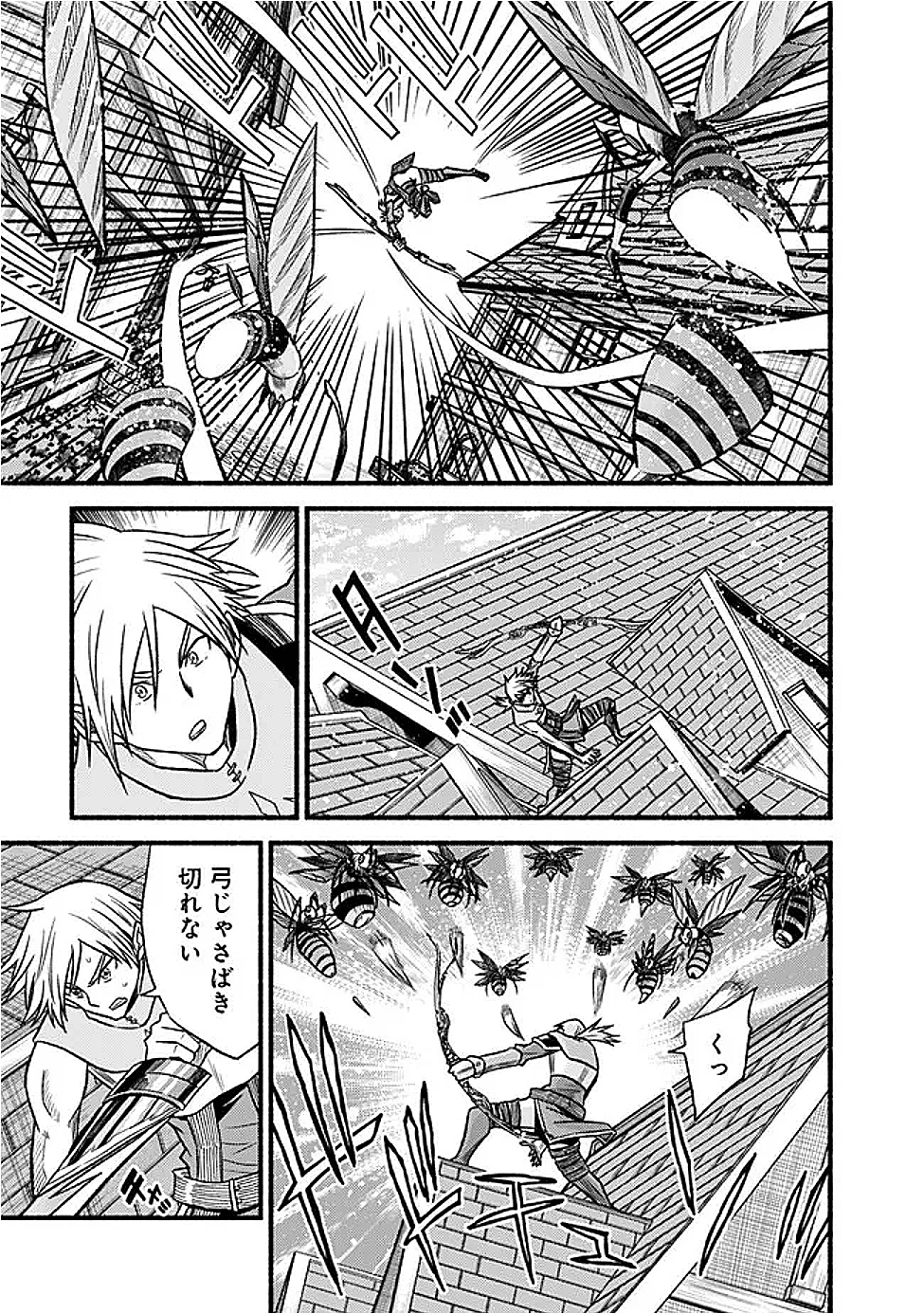 カット＆ペーストでこの世界を生きていく 第120.2話 - 11