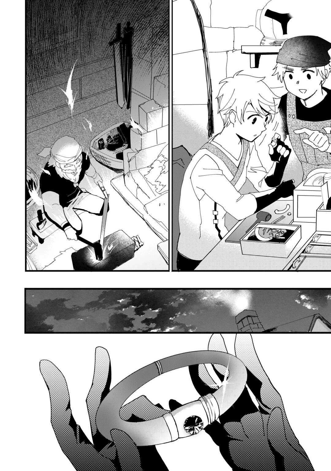 えっ、能力なしでパーティ追放された俺が全属性魔法使い!? 第34話 - 14