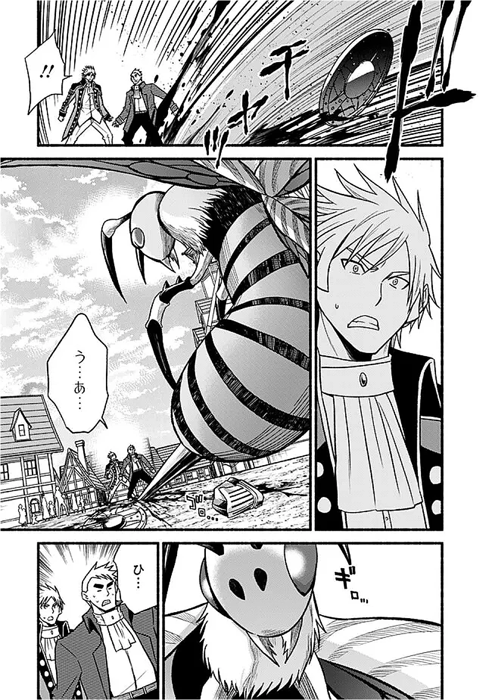 カット＆ペーストでこの世界を生きていく 第119話 - 7