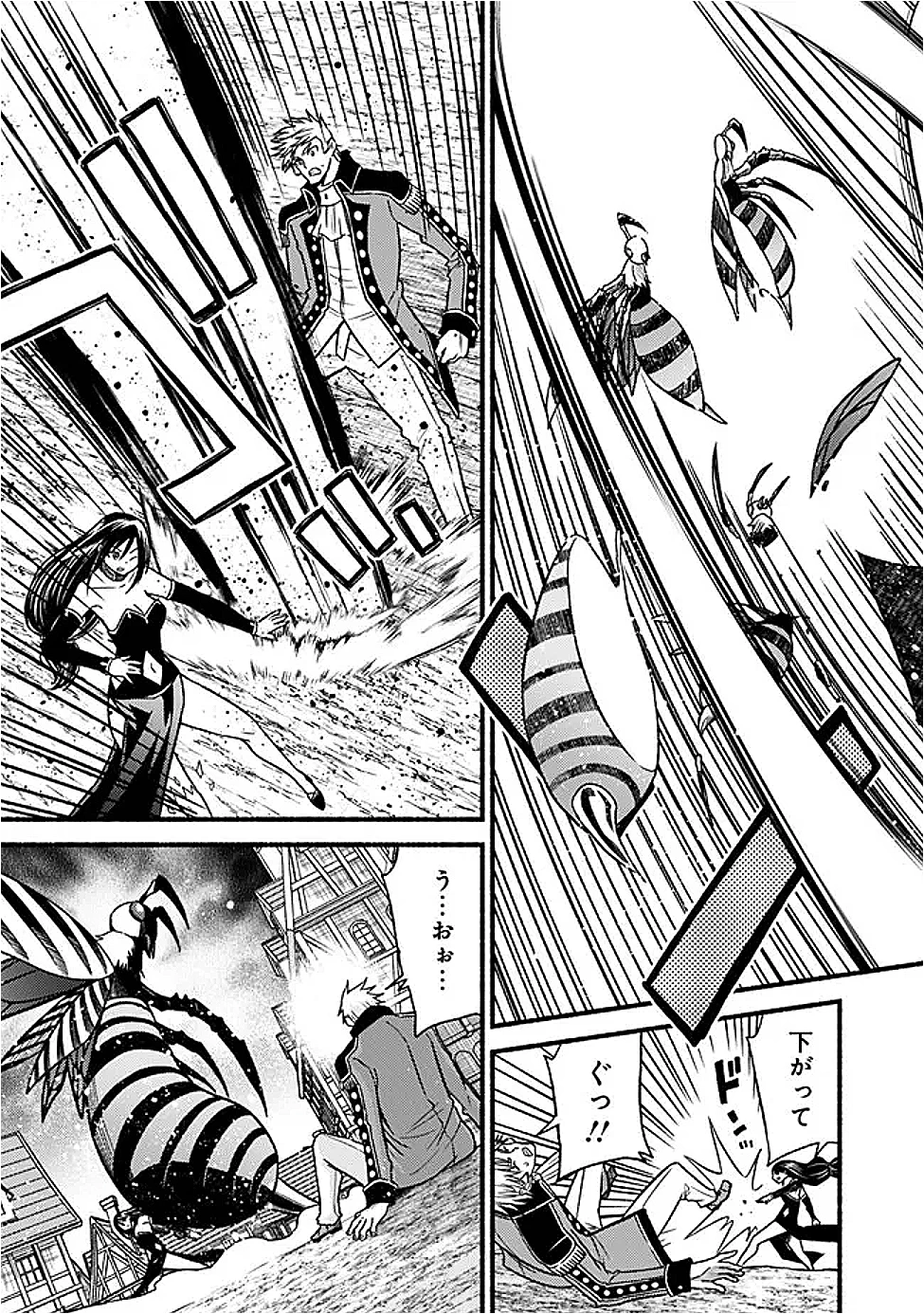 カット＆ペーストでこの世界を生きていく 第119話 - 10