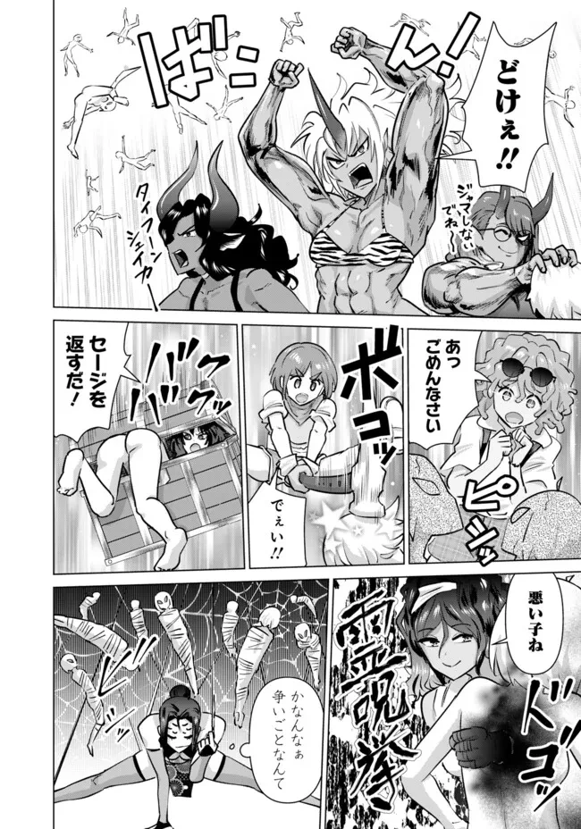 異世界男優～汁男優が異世界転生してエロ知識フル活用で無双男優になる話～ 第108話 - 6