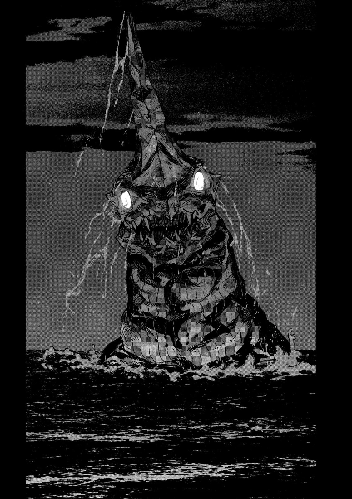 大怪ゲァーチマ 大怪獣ゲァーチマ 第27話 - 4