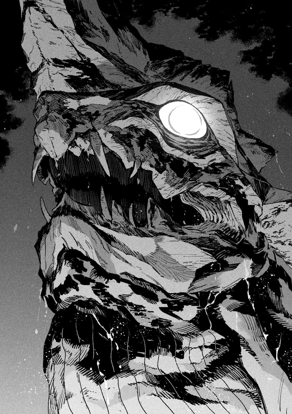 大怪ゲァーチマ 大怪獣ゲァーチマ 第27話 - 6