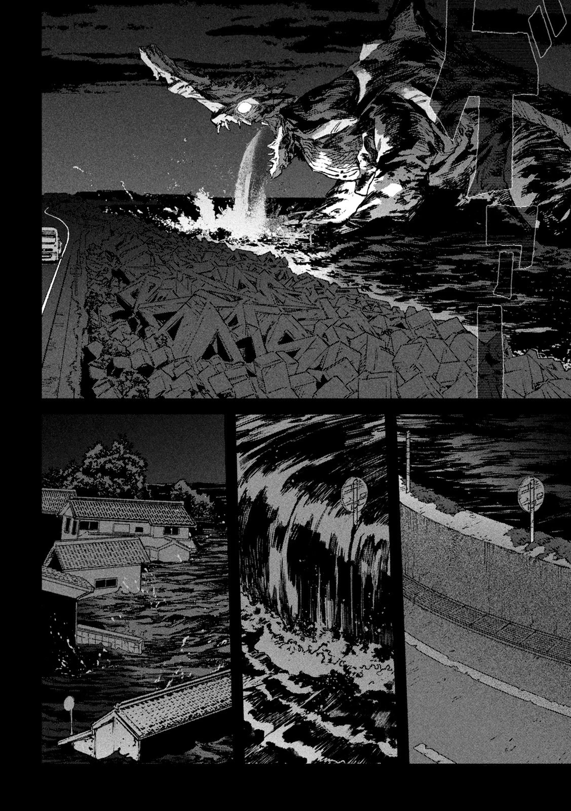 大怪ゲァーチマ 大怪獣ゲァーチマ 第27話 - 10