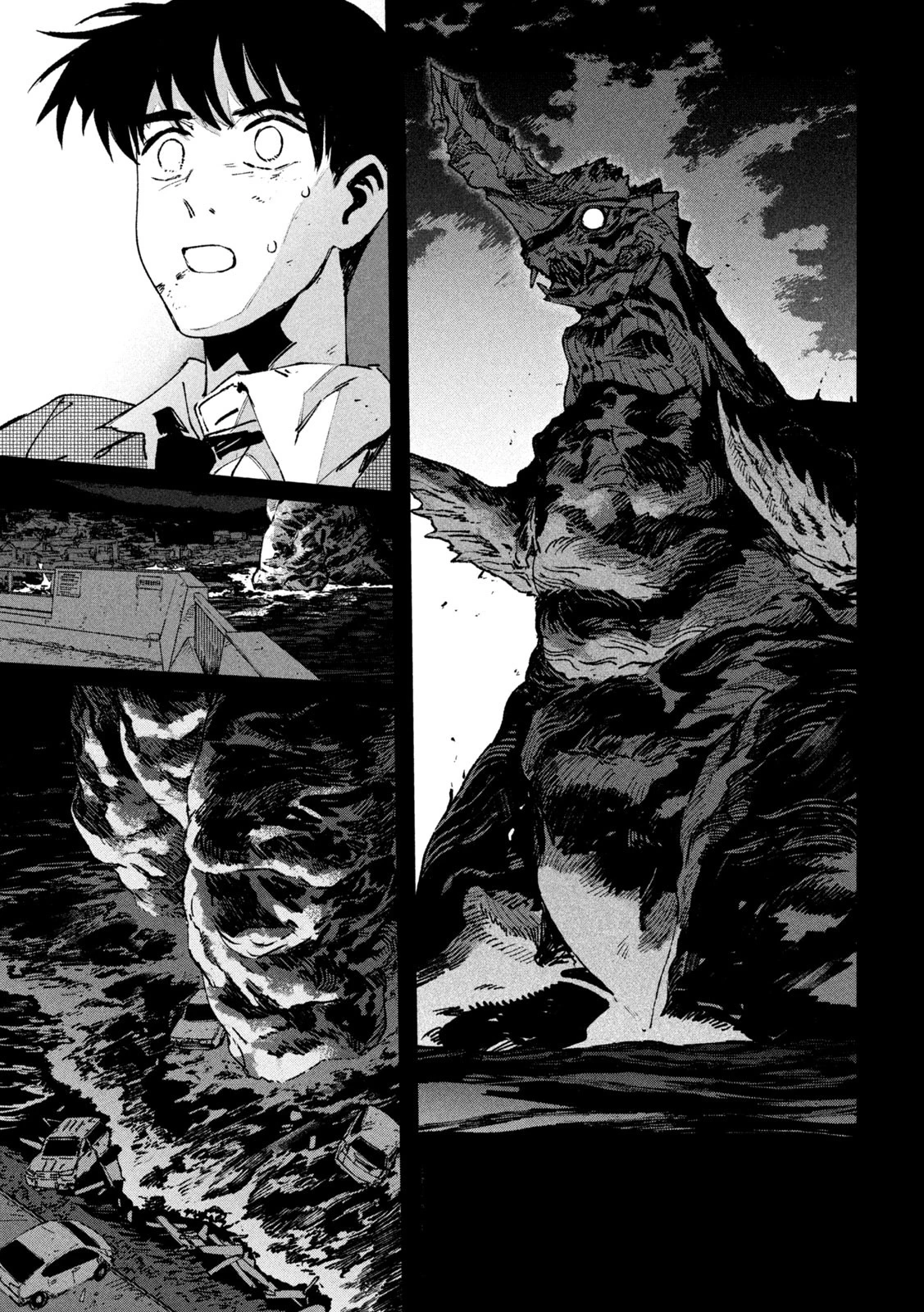 大怪ゲァーチマ 大怪獣ゲァーチマ 第27話 - 21