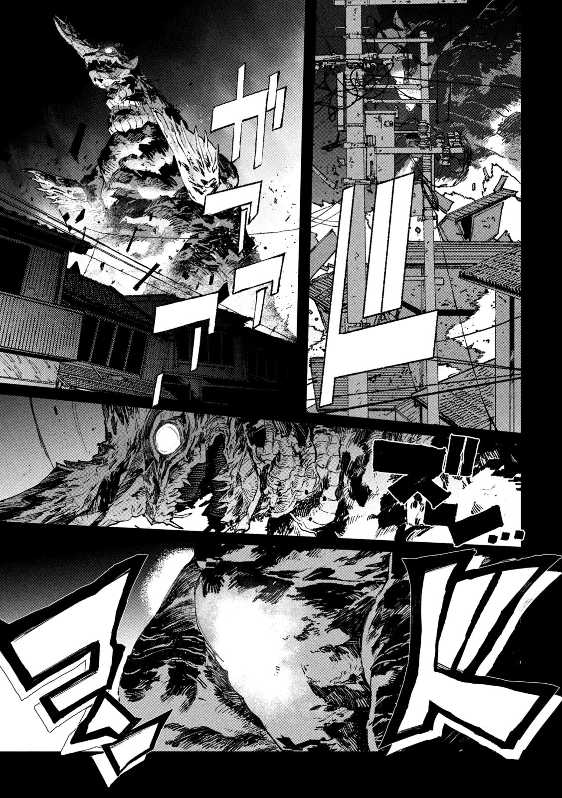 大怪ゲァーチマ 大怪獣ゲァーチマ 第27話 - 25